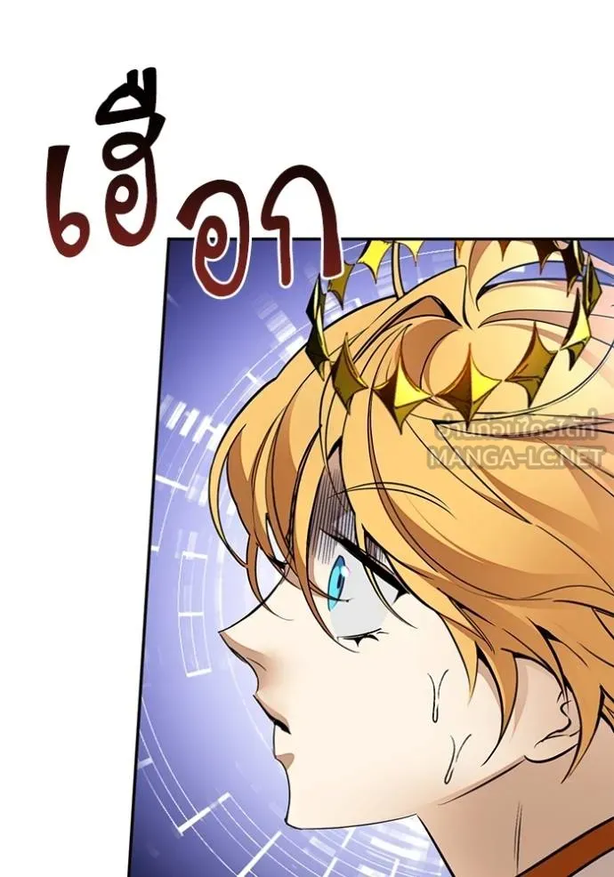 Return to Player ตอนที่ 182 รูปที่ 26