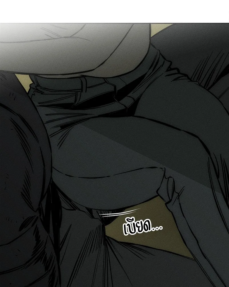 บุปผารุ่มราคะ ตอนที่ 38 รูปที่ 10