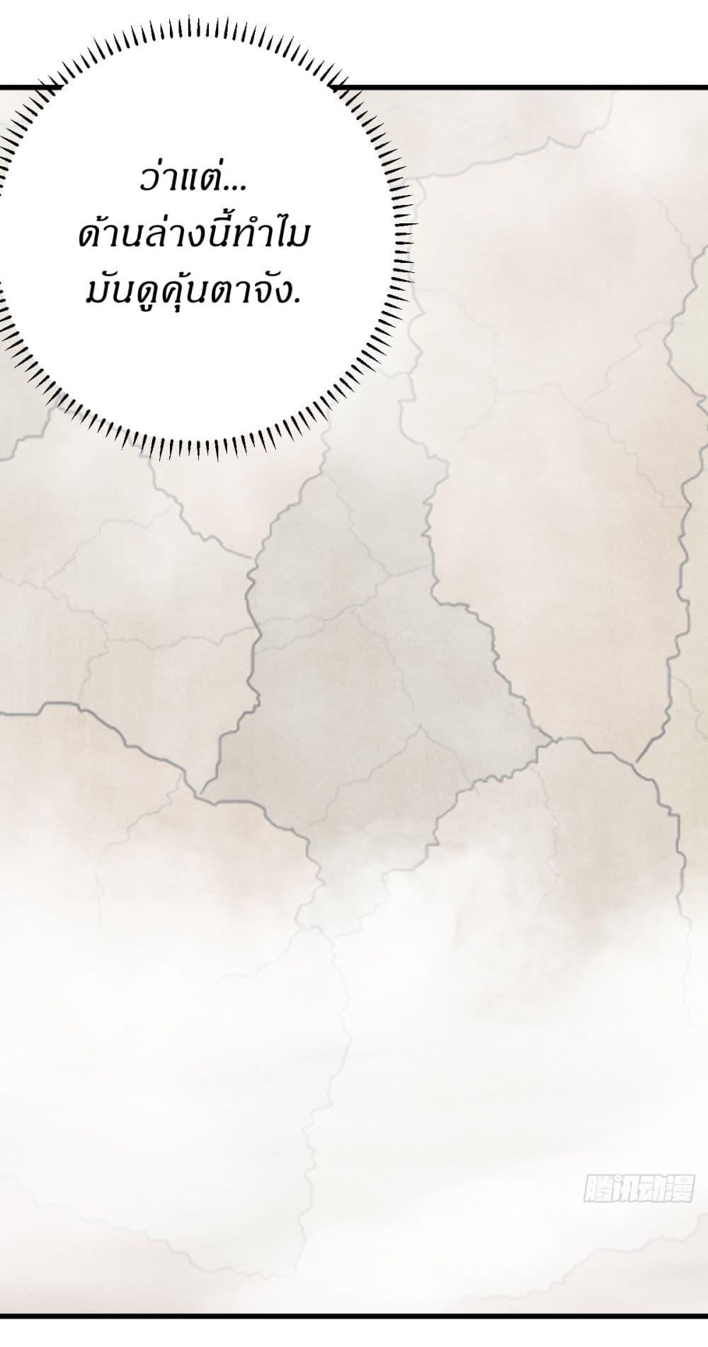 Manga-lc-com อ่านมังงะ อ่านการ์ตูน ออนไลน์ ฟรี Invincible After a Hundred Years of Seclusion ตอนที่ 1 2 3 4 5 6 7 8 9 10 11 12 13 14 ฟรี ไม่มีโฆษณา Manga-lc - อ่าน มังงะ อ่าน การ์ตูน ออนไลน์ อ่านมังงะ ฟรี