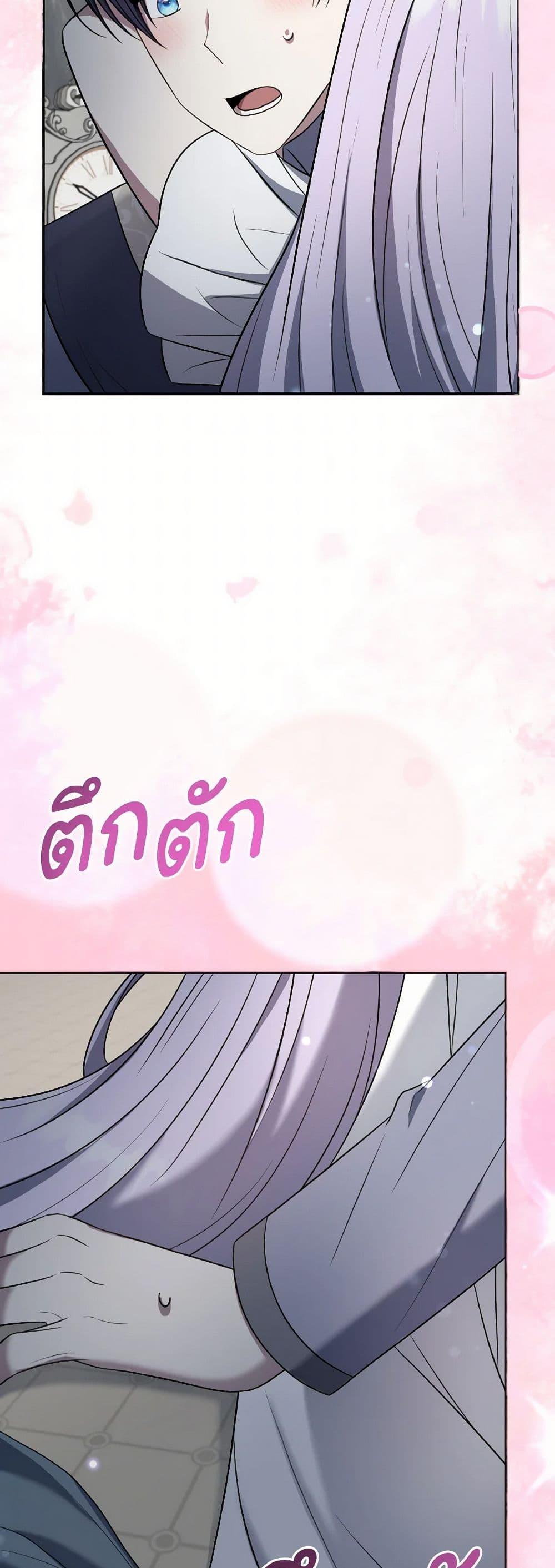 Manga-lc-com อ่านมังงะ อ่านการ์ตูน ออนไลน์ ฟรี I Became The Older Sister of A Regretful Male Lead ตอนที่ 1 2 3 4 5 6 7 8 9 10 11 12 13 14 ฟรี ไม่มีโฆษณา Manga-lc - อ่าน มังงะ อ่าน การ์ตูน ออนไลน์ อ่านมังงะ ฟรี