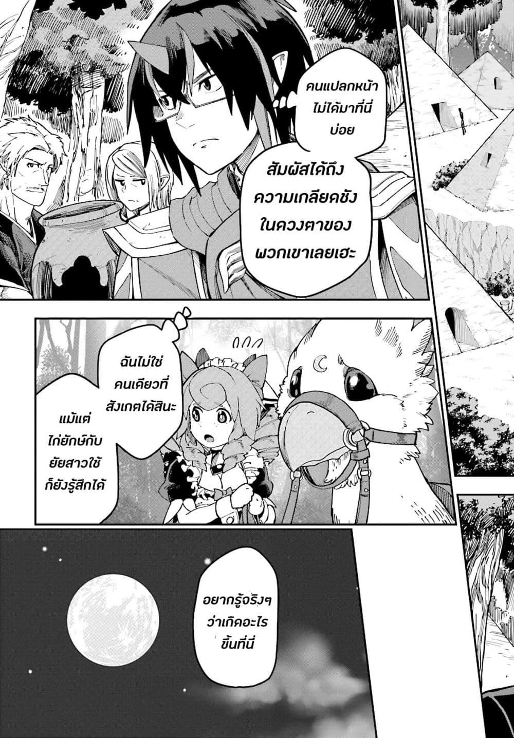 Manga-lc-com อ่านมังงะ อ่านการ์ตูน ออนไลน์ ฟรี Konjiki no Moji Tsukai – Yuusha Yonin ni Makikomareta Unique Cheat ตอนที่ 1 2 3 4 5 6 7 8 9 10 11 12 13 14 ฟรี ไม่มีโฆษณา Manga-lc - อ่าน มังงะ อ่าน การ์ตูน ออนไลน์ อ่านมังงะ ฟรี