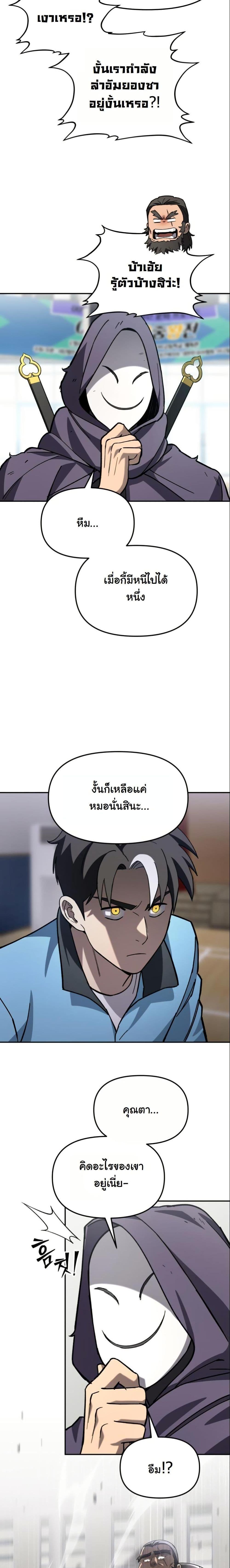 Manga-lc-com อ่านมังงะ อ่านการ์ตูน ออนไลน์ ฟรี Heavenly Demon Goes to High School ตอนที่ 1 2 3 4 5 6 7 8 9 10 11 12 13 14 ฟรี ไม่มีโฆษณา Manga-lc - อ่าน มังงะ อ่าน การ์ตูน ออนไลน์ อ่านมังงะ ฟรี