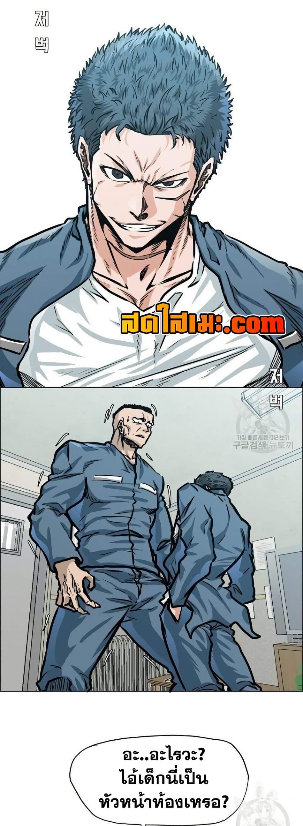 Manga-lc-com อ่านมังงะ อ่านการ์ตูน ออนไลน์ ฟรี Boss in School ตอนที่ 1 2 3 4 5 6 7 8 9 10 11 12 13 14 ฟรี ไม่มีโฆษณา Manga-lc - อ่าน มังงะ อ่าน การ์ตูน ออนไลน์ อ่านมังงะ ฟรี