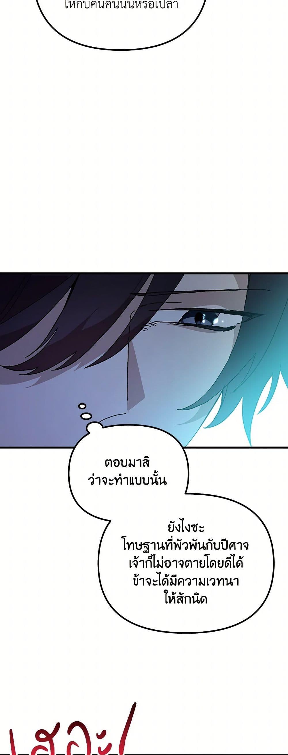 Manga-lc-com อ่านมังงะ อ่านการ์ตูน ออนไลน์ ฟรี The Princess Pretends to Be Crazy ตอนที่ 1 2 3 4 5 6 7 8 9 10 11 12 13 14 ฟรี ไม่มีโฆษณา Manga-lc - อ่าน มังงะ อ่าน การ์ตูน ออนไลน์ อ่านมังงะ ฟรี