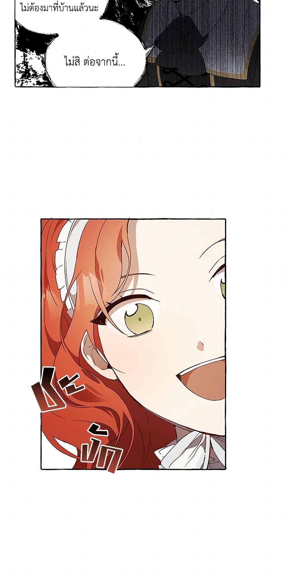 Manga-lc-com อ่านมังงะ อ่านการ์ตูน ออนไลน์ ฟรี It Was All a Mistake ตอนที่ 1 2 3 4 5 6 7 8 9 10 11 12 13 14 ฟรี ไม่มีโฆษณา Manga-lc - อ่าน มังงะ อ่าน การ์ตูน ออนไลน์ อ่านมังงะ ฟรี