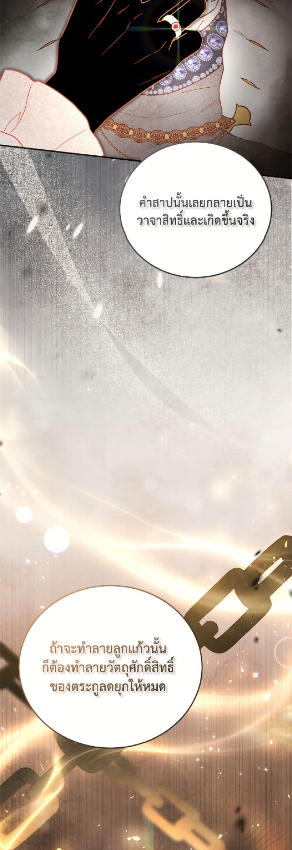 Manga-lc-com อ่านมังงะ อ่านการ์ตูน ออนไลน์ ฟรี The Little Lady Who Makes Flowers Bloom ตอนที่ 1 2 3 4 5 6 7 8 9 10 11 12 13 14 ฟรี ไม่มีโฆษณา Manga-lc - อ่าน มังงะ อ่าน การ์ตูน ออนไลน์ อ่านมังงะ ฟรี