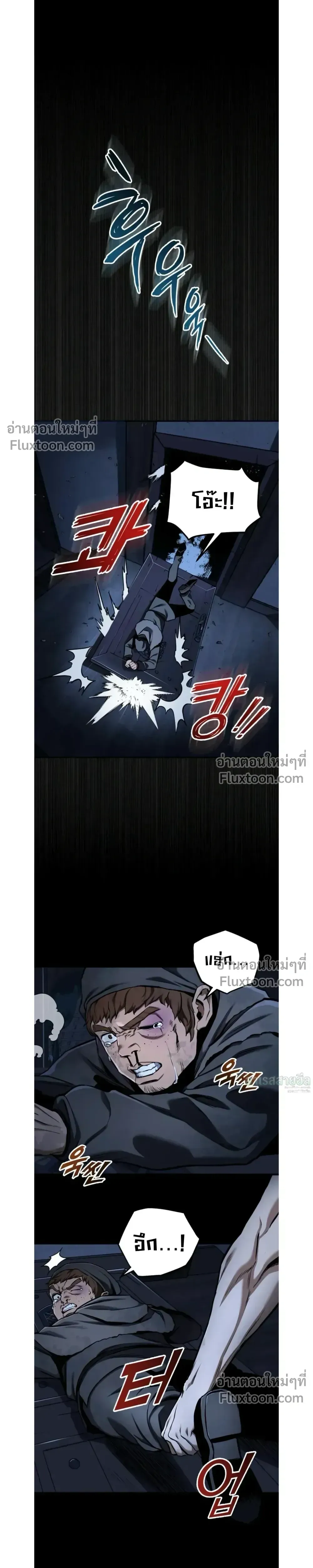 The Wandering Knight_s Survival Manual การเอาช_ว_ตรอด ของอ_ศว_นพเนจร ตอนที่ ตอนที่ 14 รูปที่ 22