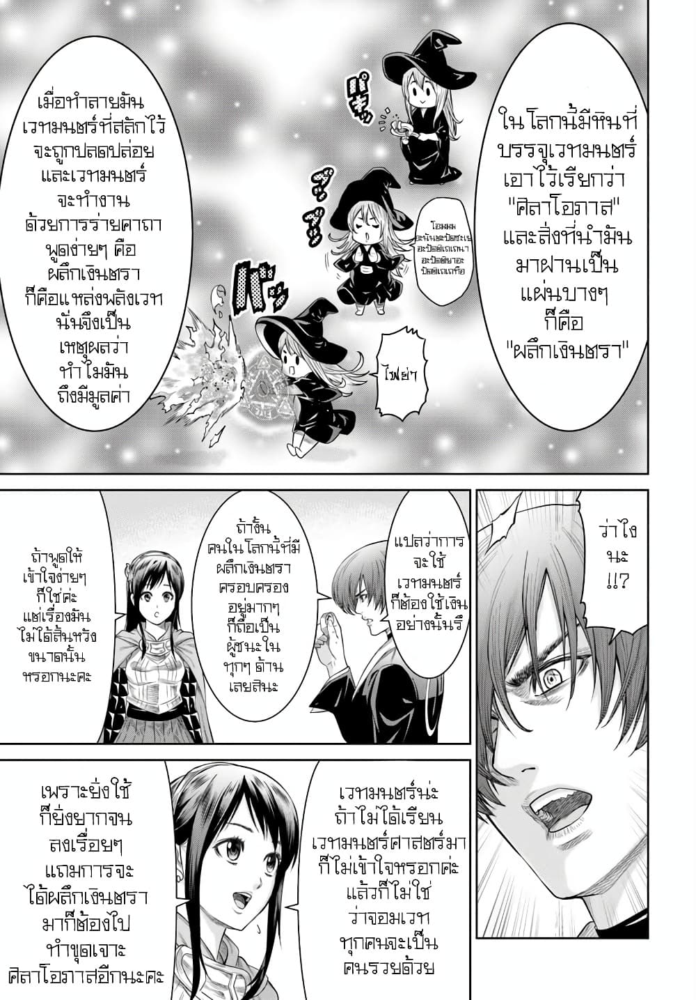 Manga-lc-com อ่านมังงะ อ่านการ์ตูน ออนไลน์ ฟรี King Of Fantasy ตอนที่ 1 2 3 4 5 6 7 8 9 10 11 12 13 14 ฟรี ไม่มีโฆษณา Manga-lc - อ่าน มังงะ อ่าน การ์ตูน ออนไลน์ อ่านมังงะ ฟรี