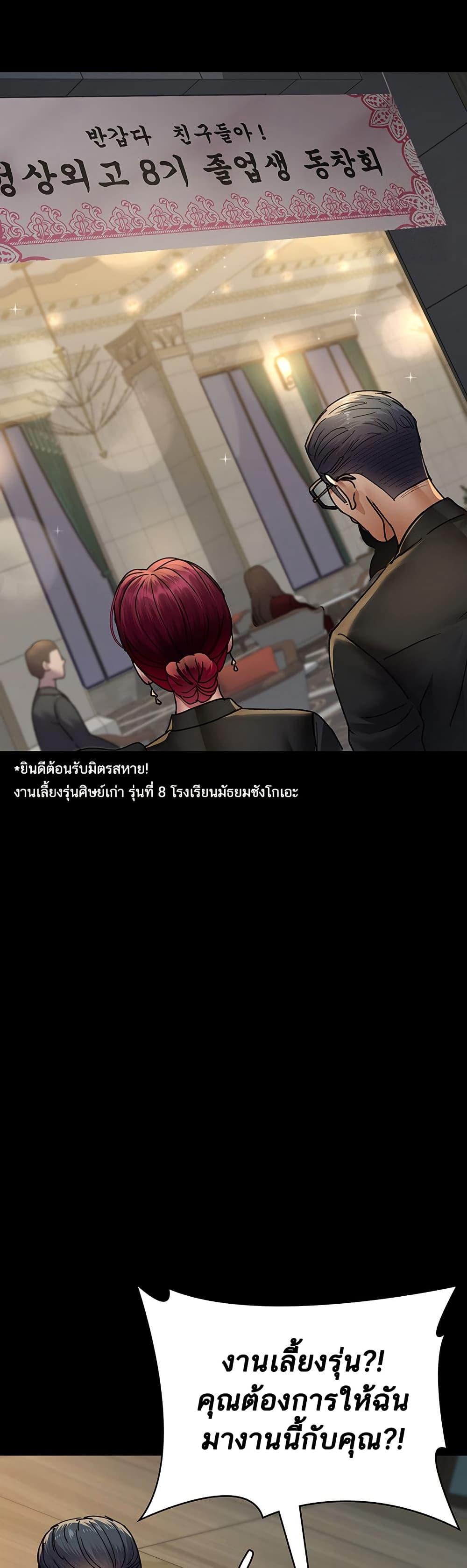 Doujin-Lc- อ่าน โดจิน มังฮวา เกาหลี ญี่ปุ่น จีน แปลไทย Night Hospital ตอนที่ 1 2 3 4 5 6 7 8 9 10 11 12 13 14 ฟรี ไม่มีโฆษณา อ่าน โดจิน Manhwa เกาหลี ญี่ปุ่น จีน เรามีครบ คัดมาให้เน้นๆ โดจิน 18+ รับประกันความฟินโดย  Doujin Lc