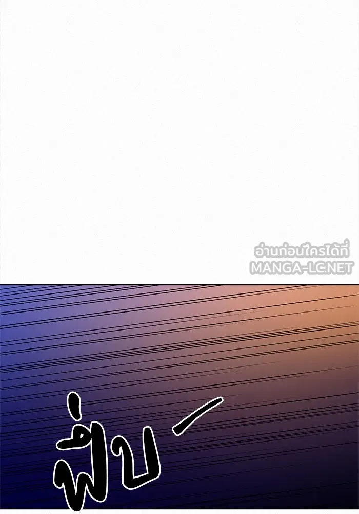 ปฏิบัติการรักวุ่นหัวใจ ตอนที่ 77 รูปที่ 12