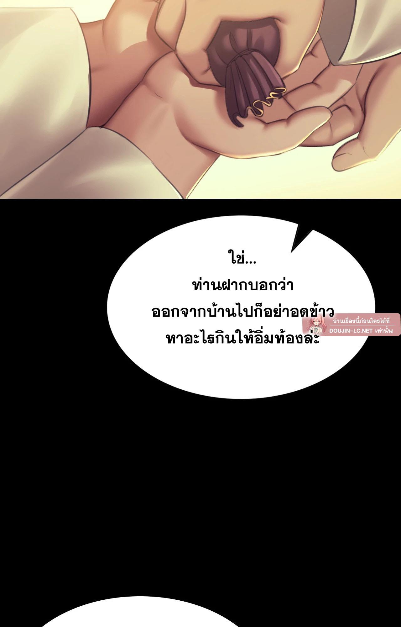 Doujin-Lc- อ่าน โดจิน มังฮวา เกาหลี ญี่ปุ่น จีน แปลไทย Madam ตอนที่ 1 2 3 4 5 6 7 8 9 10 11 12 13 14 ฟรี ไม่มีโฆษณา อ่าน โดจิน Manhwa เกาหลี ญี่ปุ่น จีน เรามีครบ คัดมาให้เน้นๆ โดจิน 18+ รับประกันความฟินโดย  Doujin Lc