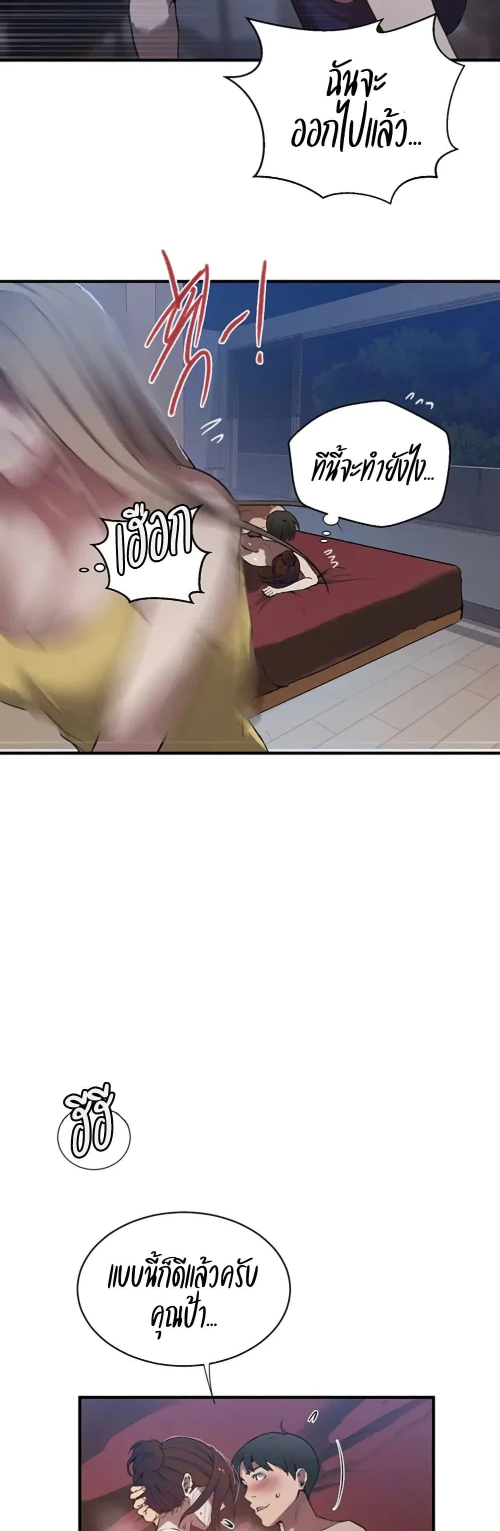 Doujin-Lc- อ่าน โดจิน มังฮวา เกาหลี ญี่ปุ่น จีน แปลไทย Secret Class ตอนที่ 1 2 3 4 5 6 7 8 9 10 11 12 13 14 ฟรี ไม่มีโฆษณา อ่าน โดจิน Manhwa เกาหลี ญี่ปุ่น จีน เรามีครบ คัดมาให้เน้นๆ โดจิน 18+ รับประกันความฟินโดย  Doujin Lc