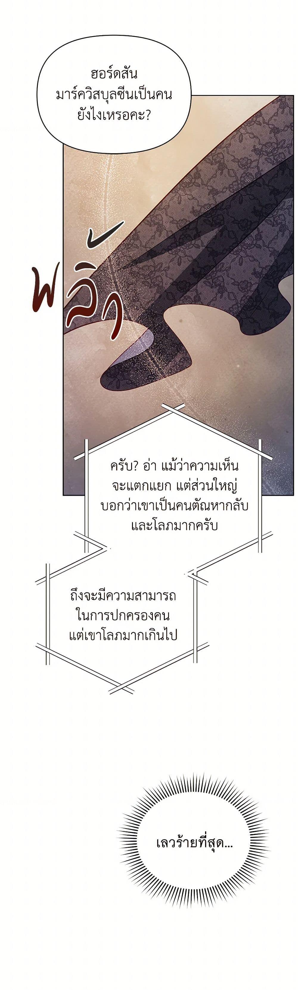 Manga-lc-com อ่านมังงะ อ่านการ์ตูน ออนไลน์ ฟรี The Princess Is Going on Strike ตอนที่ 1 2 3 4 5 6 7 8 9 10 11 12 13 14 ฟรี ไม่มีโฆษณา Manga-lc - อ่าน มังงะ อ่าน การ์ตูน ออนไลน์ อ่านมังงะ ฟรี