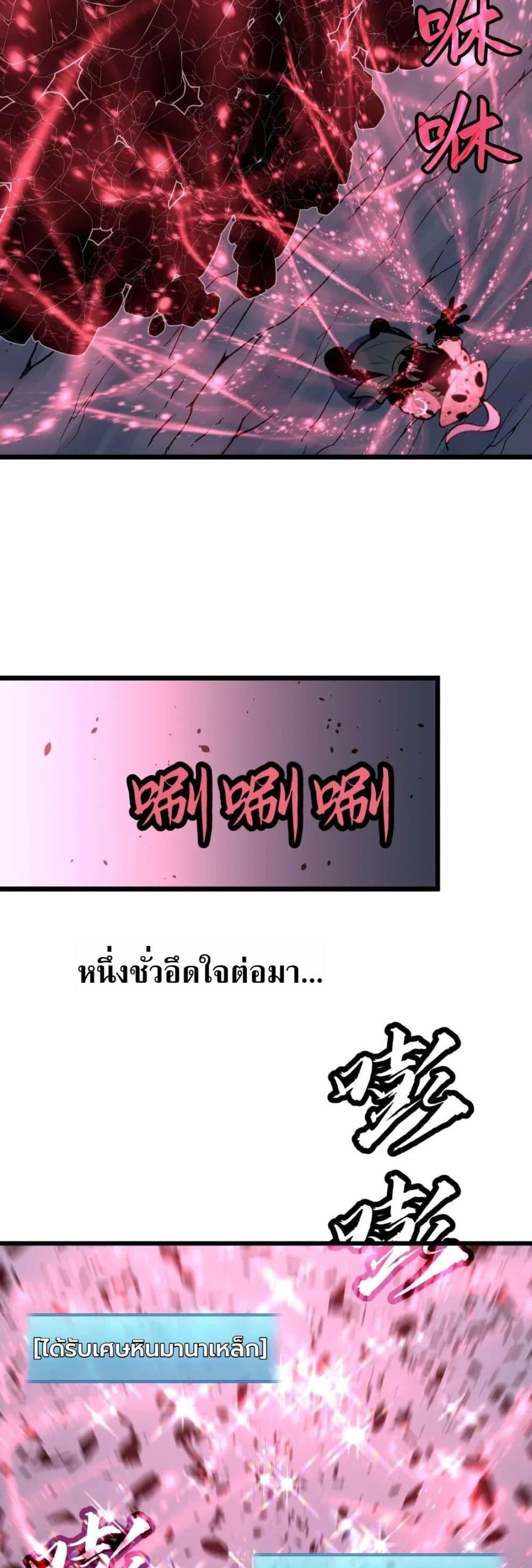 Manga-lc-com อ่านมังงะ อ่านการ์ตูน ออนไลน์ ฟรี Rise of the Mushroom King ตอนที่ 1 2 3 4 5 6 7 8 9 10 11 12 13 14 ฟรี ไม่มีโฆษณา Manga-lc - อ่าน มังงะ อ่าน การ์ตูน ออนไลน์ อ่านมังงะ ฟรี