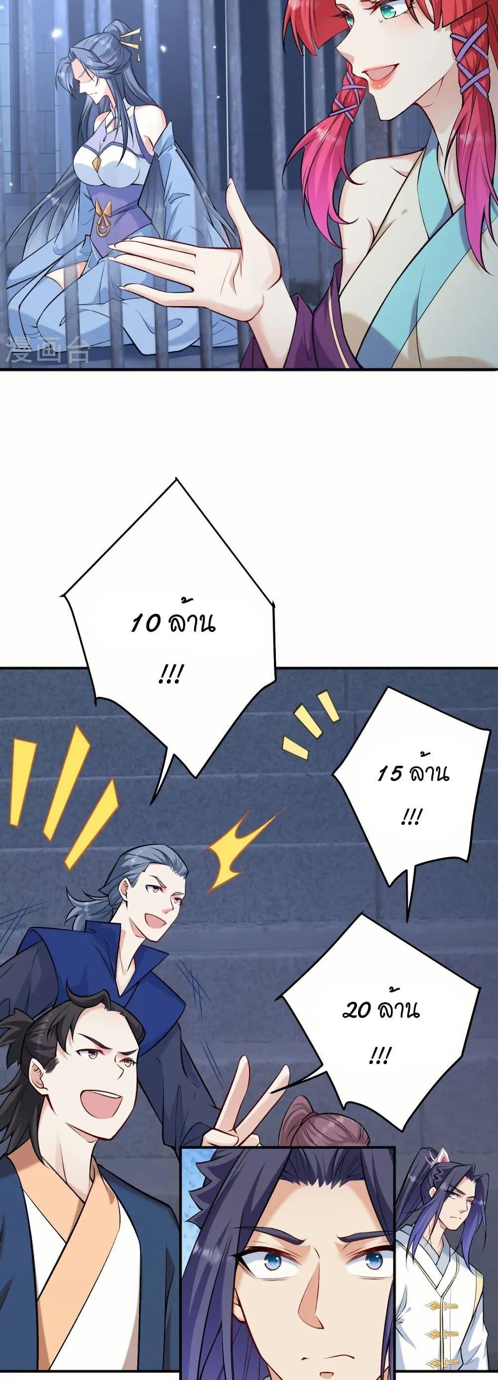 Manga-lc-com อ่านมังงะ อ่านการ์ตูน ออนไลน์ ฟรี Against the Gods อสูรพลิกฟ้า ตอนที่ 1 2 3 4 5 6 7 8 9 10 11 12 13 14 ฟรี ไม่มีโฆษณา Manga-lc - อ่าน มังงะ อ่าน การ์ตูน ออนไลน์ อ่านมังงะ ฟรี