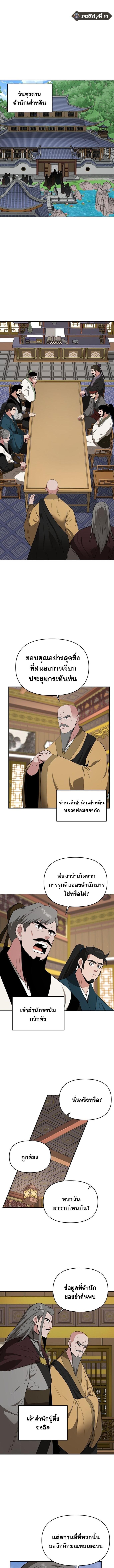 Manga-lc-com อ่านมังงะ อ่านการ์ตูน ออนไลน์ ฟรี The World’s Best Kunlun Tavern ตอนที่ 1 2 3 4 5 6 7 8 9 10 11 12 13 14 ฟรี ไม่มีโฆษณา Manga-lc - อ่าน มังงะ อ่าน การ์ตูน ออนไลน์ อ่านมังงะ ฟรี