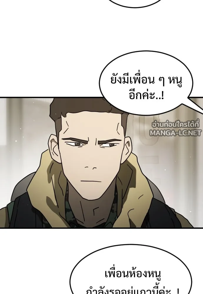 Manga-lc-com อ่านมังงะ อ่านการ์ตูน ออนไลน์ ฟรี วันดีคืนดี โซลก็ ตอนที่ 1 2 3 4 5 6 7 8 9 10 11 12 13 14 ฟรี ไม่มีโฆษณา Manga-lc - อ่าน มังงะ อ่าน การ์ตูน ออนไลน์ อ่านมังงะ ฟรี