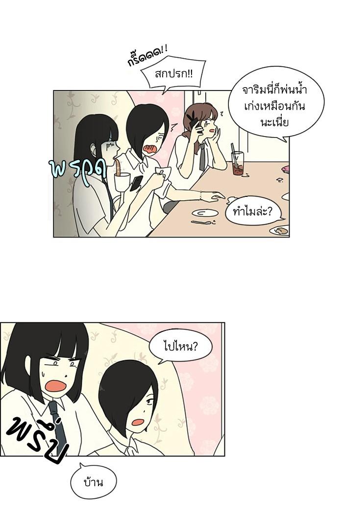 Manga-lc-com อ่านมังงะ อ่านการ์ตูน ออนไลน์ ฟรี Love Revolution รักนี้ต้องปฏิวัติ ตอนที่ 1 2 3 4 5 6 7 8 9 10 11 12 13 14 ฟรี ไม่มีโฆษณา Manga-lc - อ่าน มังงะ อ่าน การ์ตูน ออนไลน์ อ่านมังงะ ฟรี