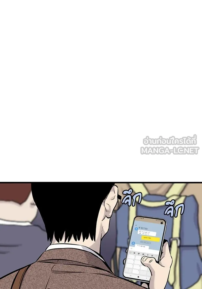 มีนา เกิดมาล่า ตอนที่ 16 รูปที่ 24