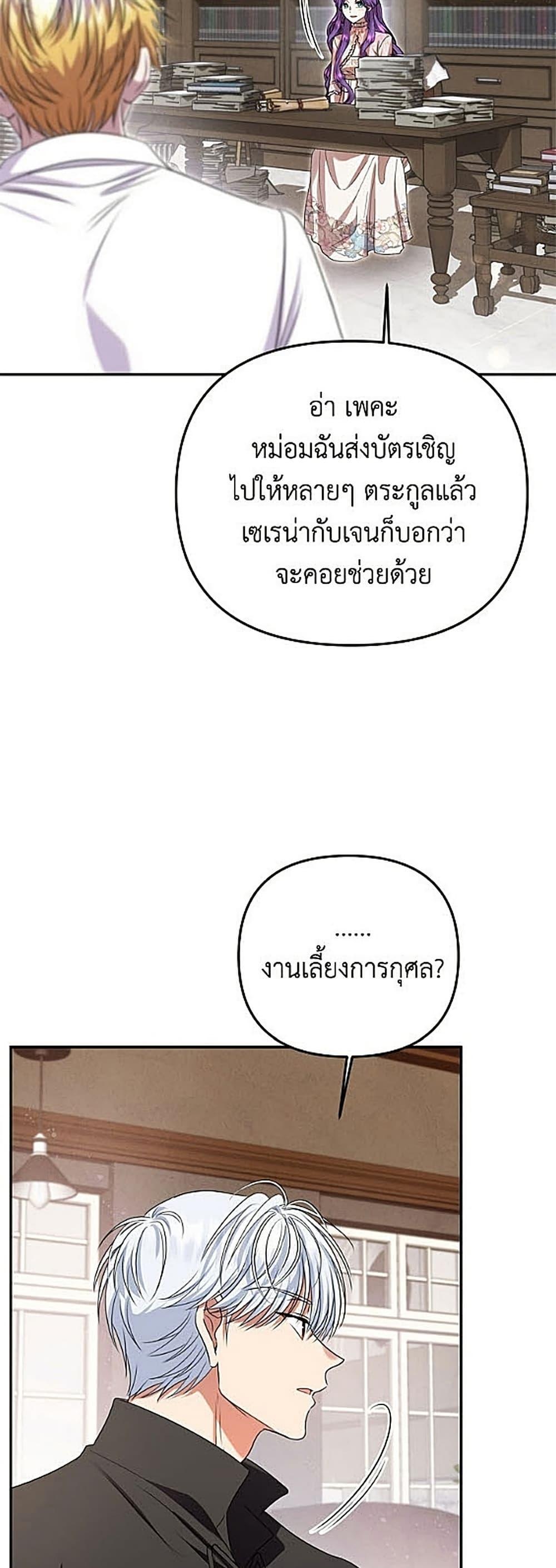 Manga-lc-com อ่านมังงะ อ่านการ์ตูน ออนไลน์ ฟรี Materialistic Princess ตอนที่ 1 2 3 4 5 6 7 8 9 10 11 12 13 14 ฟรี ไม่มีโฆษณา Manga-lc - อ่าน มังงะ อ่าน การ์ตูน ออนไลน์ อ่านมังงะ ฟรี