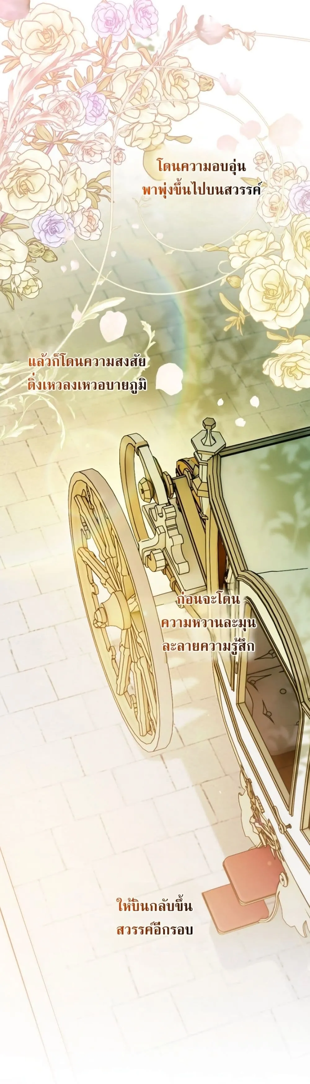 Manga-lc-com อ่านมังงะ อ่านการ์ตูน ออนไลน์ ฟรี Marriage With A Suspiciously Demure Husband ตอนที่ 1 2 3 4 5 6 7 8 9 10 11 12 13 14 ฟรี ไม่มีโฆษณา Manga-lc - อ่าน มังงะ อ่าน การ์ตูน ออนไลน์ อ่านมังงะ ฟรี