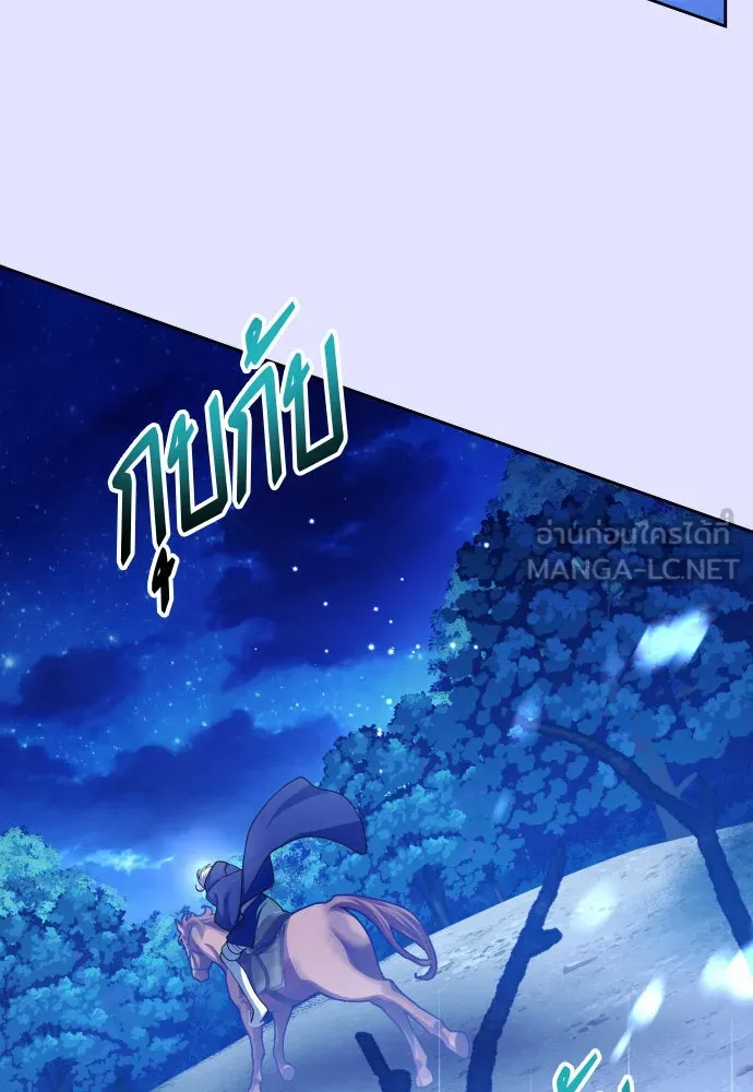 ชิงชีวิตพลิกลิขิตชะตา ตอนที่ 168. อาหารค่ำยามดึก(3) รูปที่ 60