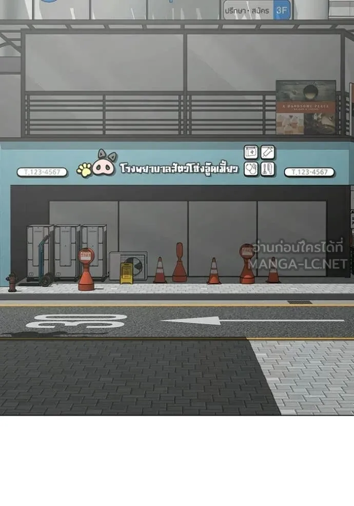 reality ตอนที่ 187 รูปที่ 106