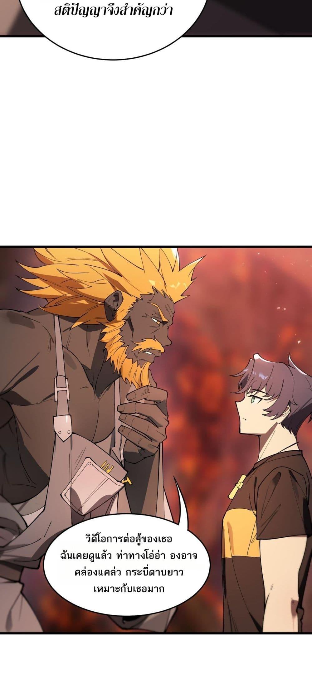 Manga-lc-com อ่านมังงะ อ่านการ์ตูน ออนไลน์ ฟรี SSSlevelSaint ตอนที่ 1 2 3 4 5 6 7 8 9 10 11 12 13 14 ฟรี ไม่มีโฆษณา Manga-lc - อ่าน มังงะ อ่าน การ์ตูน ออนไลน์ อ่านมังงะ ฟรี