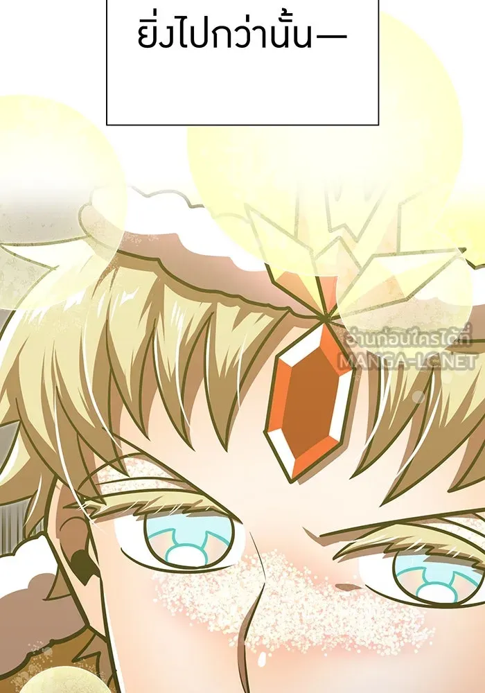 เพลเยอร์เลือดเทวะ ตอนที่ 108 มหันตภัยชิบุยะ ⑨ รูปที่ 30