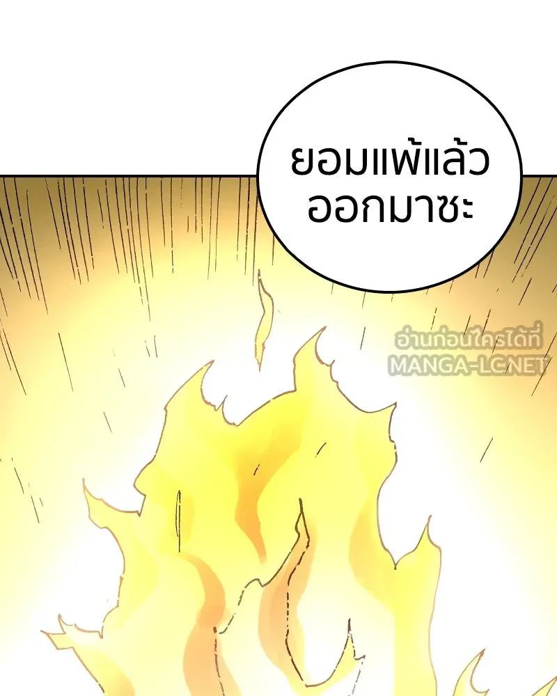เคลวาเทส อสูรจอมราชัน ตอนที่ 52 การเผชิญหน้าระหว่างราชัน (3) รูปที่ 12