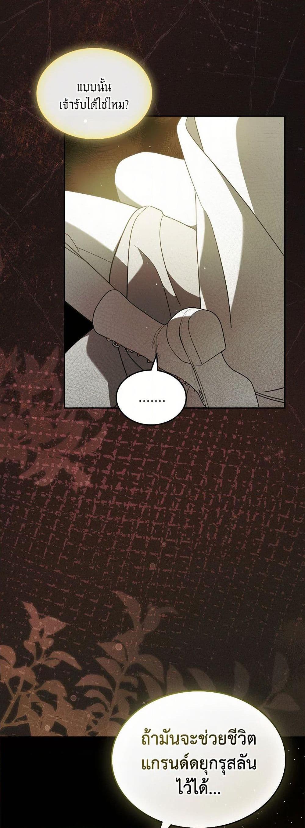 Manga-lc-com อ่านมังงะ อ่านการ์ตูน ออนไลน์ ฟรี The Monster Male Lead Lives Under My Bed ตอนที่ 1 2 3 4 5 6 7 8 9 10 11 12 13 14 ฟรี ไม่มีโฆษณา Manga-lc - อ่าน มังงะ อ่าน การ์ตูน ออนไลน์ อ่านมังงะ ฟรี