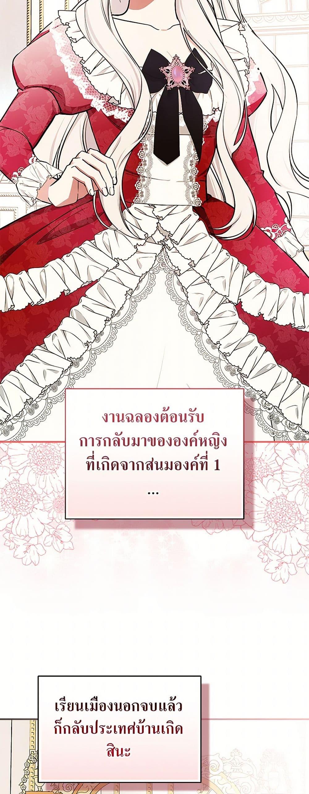 Manga-lc-com อ่านมังงะ อ่านการ์ตูน ออนไลน์ ฟรี I’ll Become the Mother of the Hero ตอนที่ 1 2 3 4 5 6 7 8 9 10 11 12 13 14 ฟรี ไม่มีโฆษณา Manga-lc - อ่าน มังงะ อ่าน การ์ตูน ออนไลน์ อ่านมังงะ ฟรี