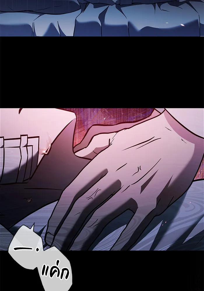 ผมไม่ได้เก่งอย่างที่คิด ตอนที่ 60 รูปที่ 164