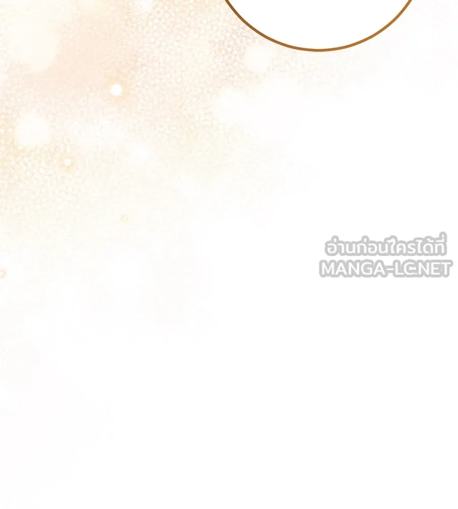 เรือนจำรัก ตอนที่ 53 รูปที่ 36