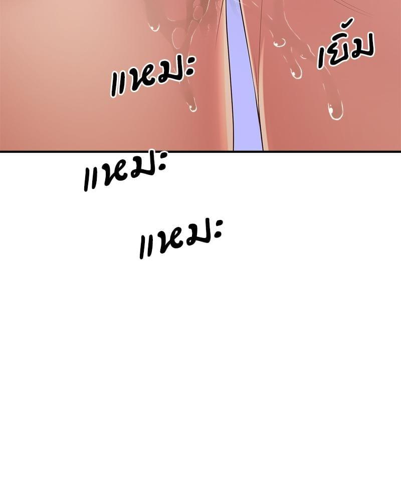 Doujin-Lc- อ่าน โดจิน มังฮวา เกาหลี ญี่ปุ่น จีน แปลไทย Tutoring the Lonely Missus ตอนที่ 1 2 3 4 5 6 7 8 9 10 11 12 13 14 ฟรี ไม่มีโฆษณา อ่าน โดจิน Manhwa เกาหลี ญี่ปุ่น จีน เรามีครบ คัดมาให้เน้นๆ โดจิน 18+ รับประกันความฟินโดย  Doujin Lc