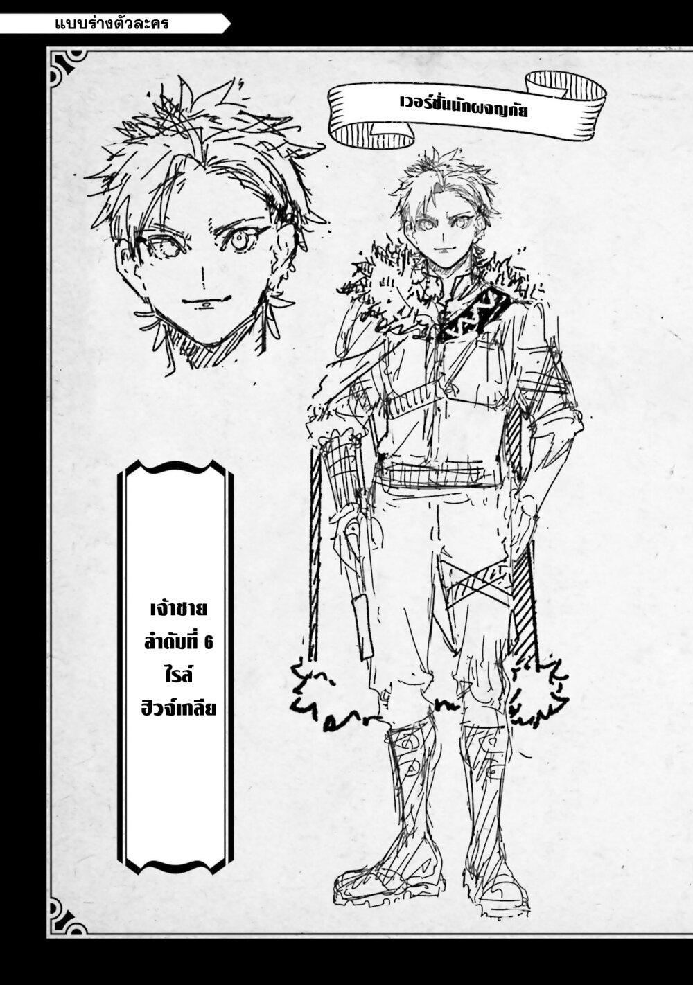 Manga-lc-com อ่านมังงะ อ่านการ์ตูน ออนไลน์ ฟรี Majutsushi Kunon wa Miete Iru ตอนที่ 1 2 3 4 5 6 7 8 9 10 11 12 13 14 ฟรี ไม่มีโฆษณา Manga-lc - อ่าน มังงะ อ่าน การ์ตูน ออนไลน์ อ่านมังงะ ฟรี