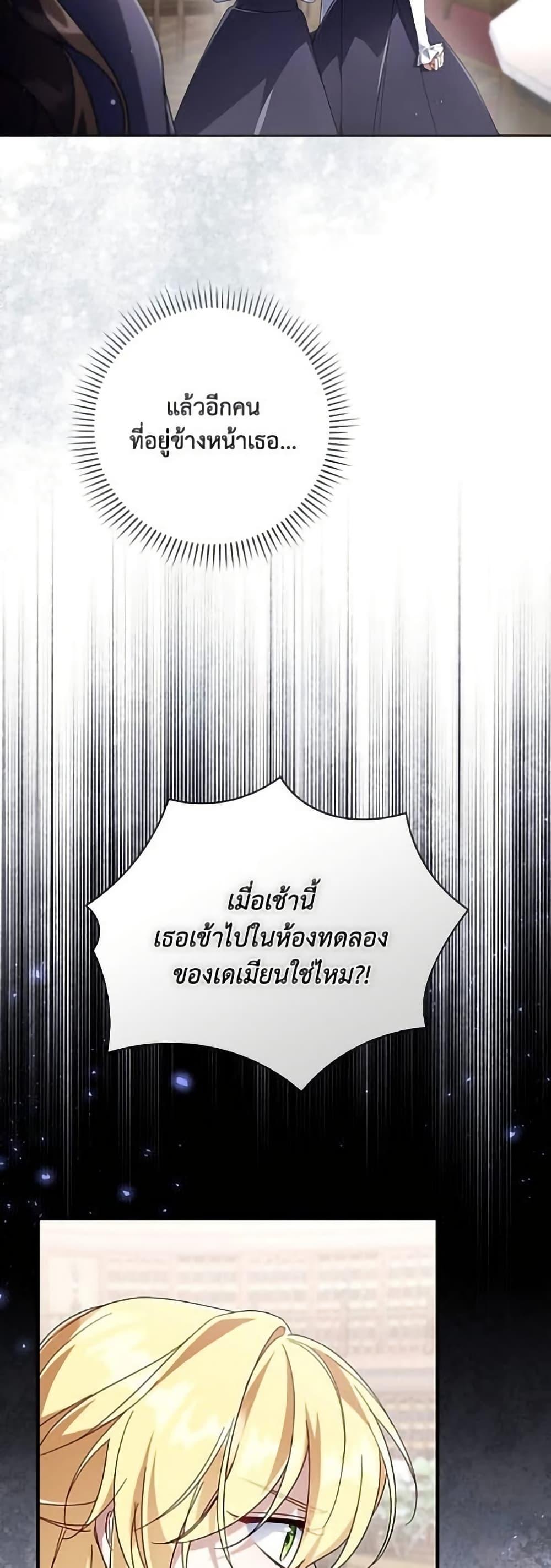 Manga-lc-com อ่านมังงะ อ่านการ์ตูน ออนไลน์ ฟรี Villainess Streamer ตอนที่ 1 2 3 4 5 6 7 8 9 10 11 12 13 14 ฟรี ไม่มีโฆษณา Manga-lc - อ่าน มังงะ อ่าน การ์ตูน ออนไลน์ อ่านมังงะ ฟรี
