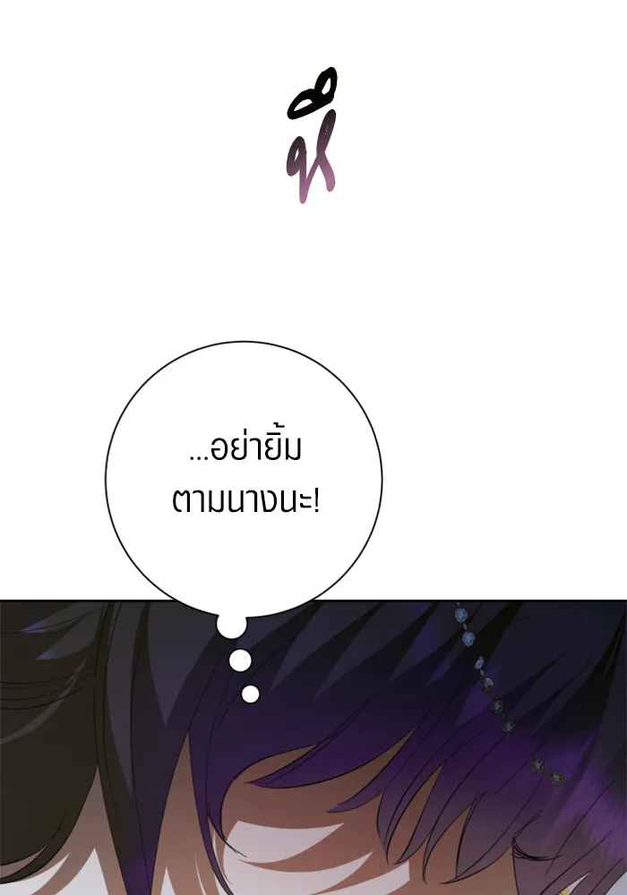 ชิงชีวิตพลิกลิขิตชะตา ตอนที่ 146. ความปรารถนาของข้า รูปที่ 176