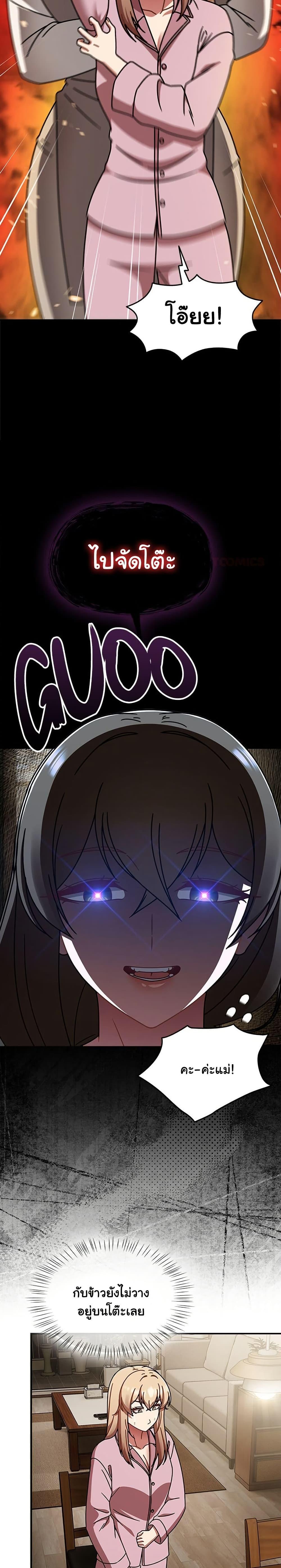 Doujin-Lc- อ่าน โดจิน มังฮวา เกาหลี ญี่ปุ่น จีน แปลไทย Ground and Pound ตอนที่ 1 2 3 4 5 6 7 8 9 10 11 12 13 14 ฟรี ไม่มีโฆษณา อ่าน โดจิน Manhwa เกาหลี ญี่ปุ่น จีน เรามีครบ คัดมาให้เน้นๆ โดจิน 18+ รับประกันความฟินโดย  Doujin Lc