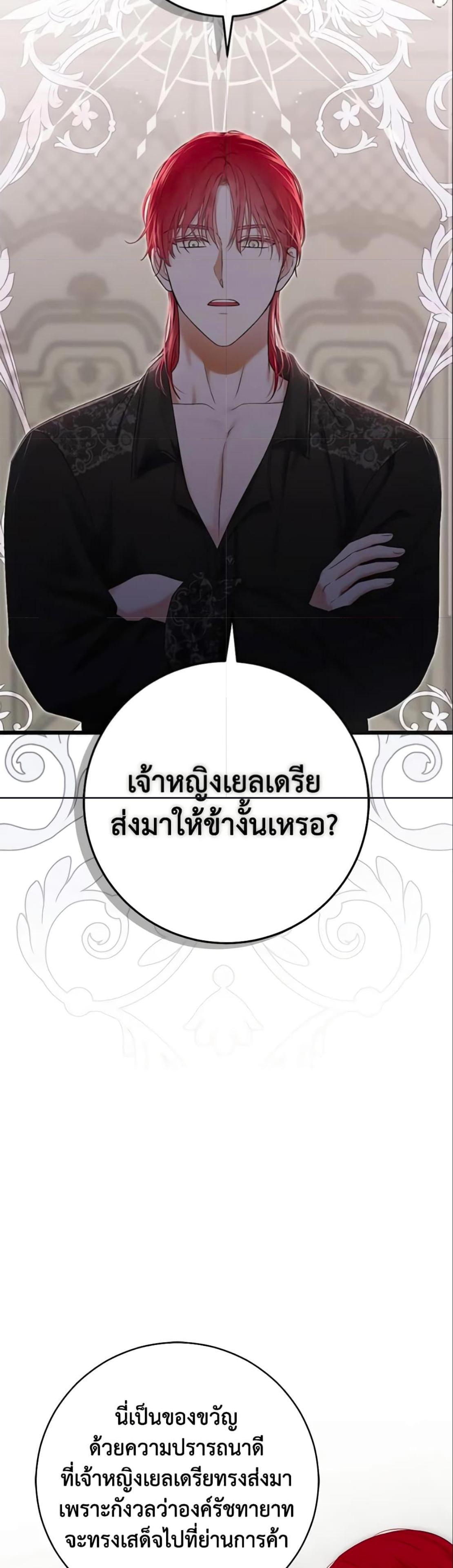 Manga-lc-com อ่านมังงะ อ่านการ์ตูน ออนไลน์ ฟรี I Fell into a Reverse Harem Game! ตอนที่ 1 2 3 4 5 6 7 8 9 10 11 12 13 14 ฟรี ไม่มีโฆษณา Manga-lc - อ่าน มังงะ อ่าน การ์ตูน ออนไลน์ อ่านมังงะ ฟรี