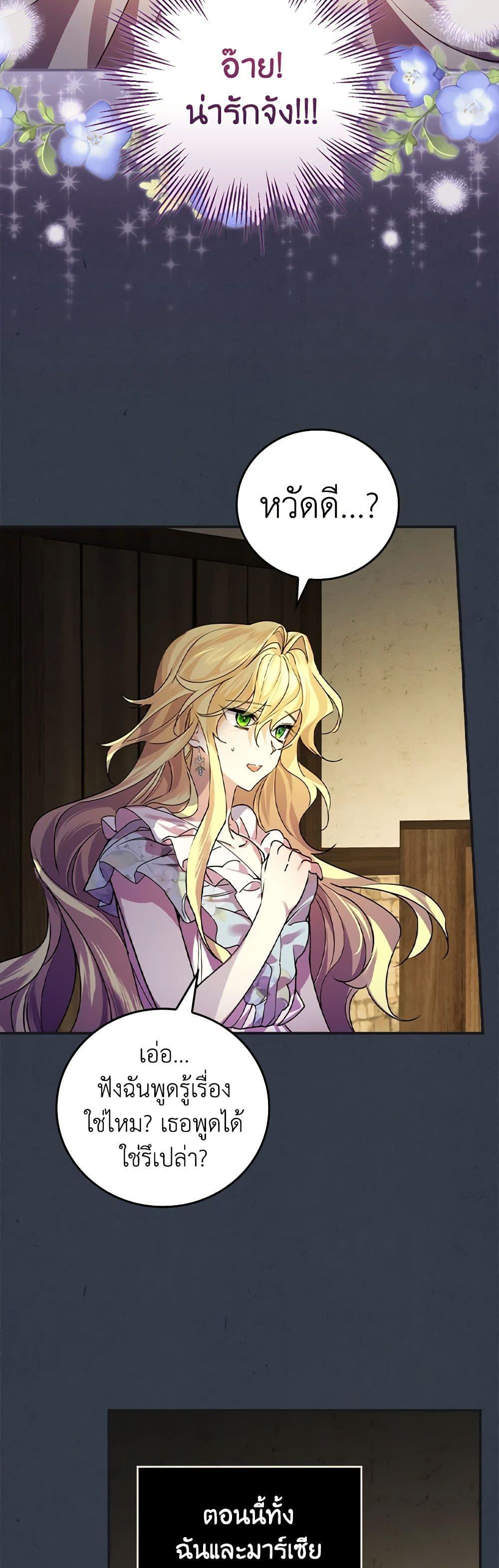 Manga-lc-com อ่านมังงะ อ่านการ์ตูน ออนไลน์ ฟรี The Perfect Plan for a Fairy-Tale Ending ตอนที่ 1 2 3 4 5 6 7 8 9 10 11 12 13 14 ฟรี ไม่มีโฆษณา Manga-lc - อ่าน มังงะ อ่าน การ์ตูน ออนไลน์ อ่านมังงะ ฟรี