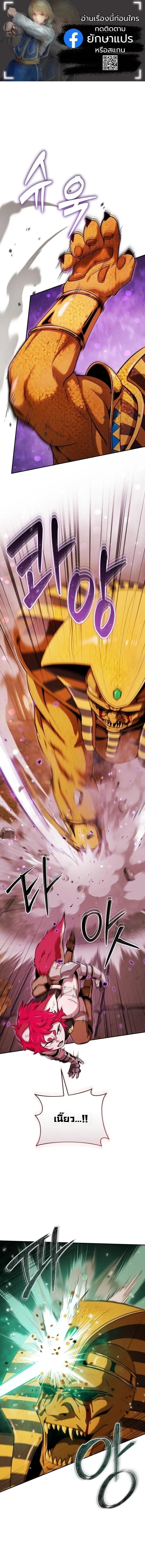 Dungeon Gourmet อ_ศว_นเป_บพ_สดาร เปล_ยนม_งกรให_เป_นเมน_เด_ด ตอนที่ ตอนที่ 34 รูปที่ 1