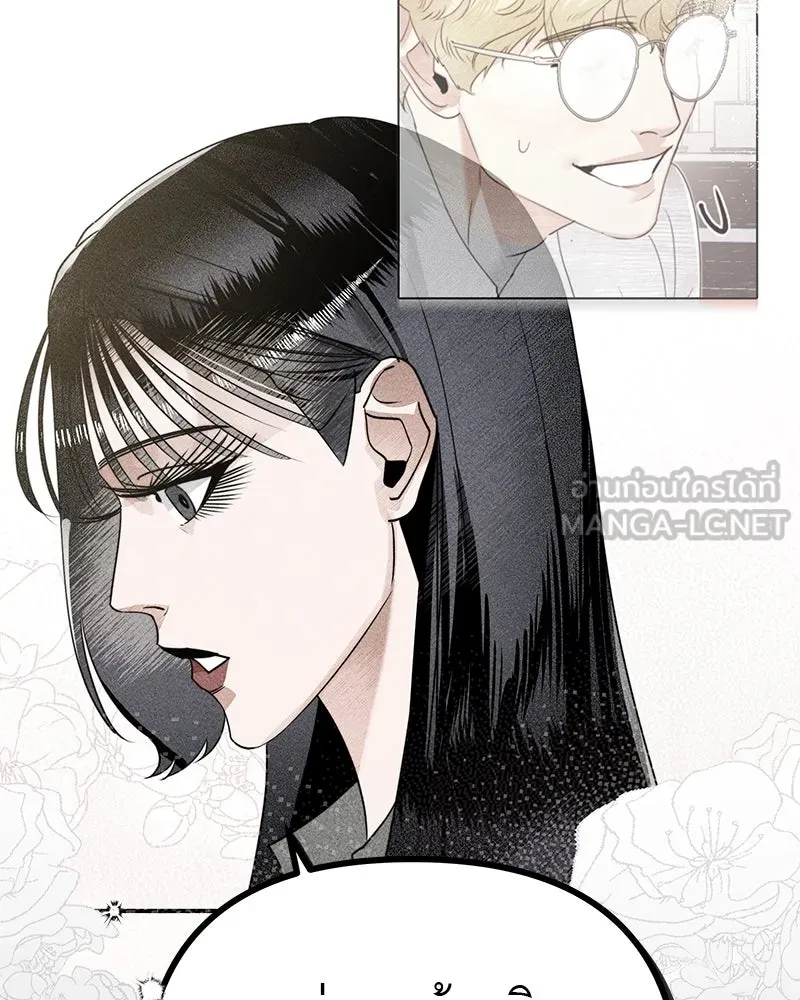 สี่สาวชาวกี ตอนที่ 3 การประชุมครอบครัว รูปที่ 96