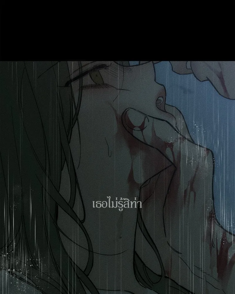 บุปผารุ่มราคะ ตอนที่ 88 รูปที่ 133