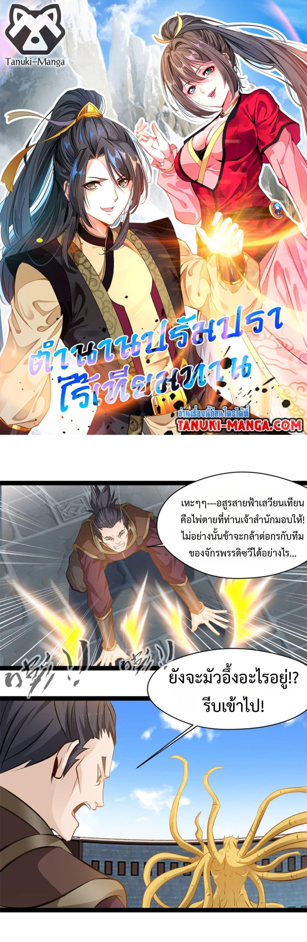 Doujin-Lc- อ่าน โดจิน มังฮวา เกาหลี ญี่ปุ่น จีน แปลไทย ตำนานปรัมปราไร้เทียมทาน ตอนที่ 1 2 3 4 5 6 7 8 9 10 11 12 13 14 ฟรี ไม่มีโฆษณา อ่าน โดจิน Manhwa เกาหลี ญี่ปุ่น จีน เรามีครบ คัดมาให้เน้นๆ โดจิน 18+ รับประกันความฟินโดย  Doujin Lc