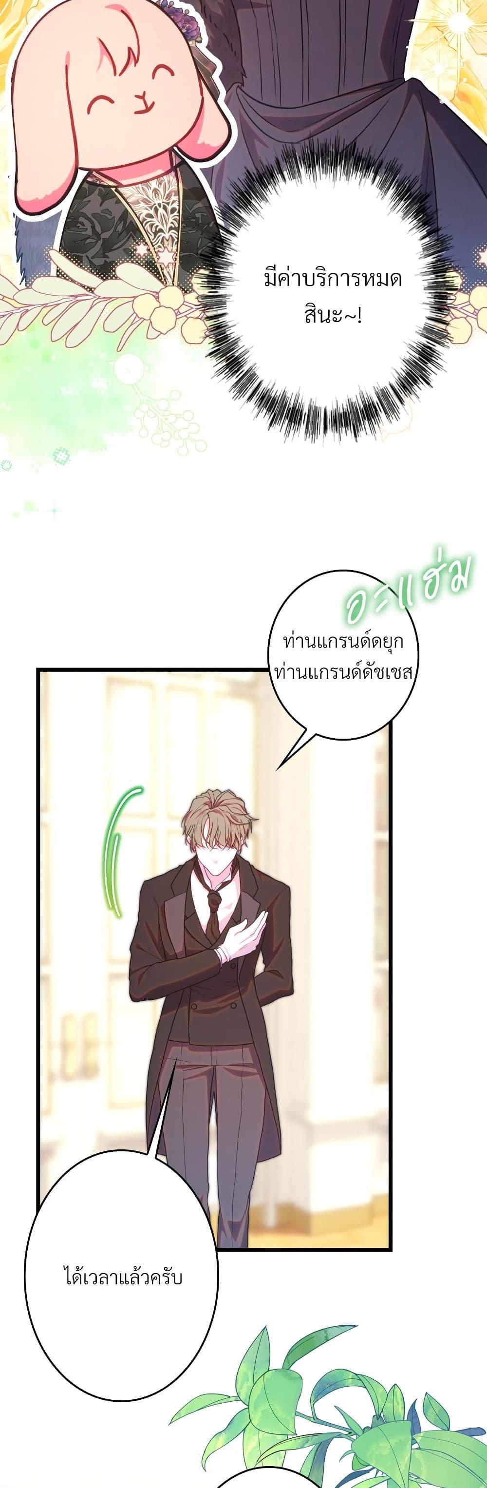 Manga-lc-com อ่านมังงะ อ่านการ์ตูน ออนไลน์ ฟรี Another Typical Fantasy Romance ตอนที่ 1 2 3 4 5 6 7 8 9 10 11 12 13 14 ฟรี ไม่มีโฆษณา Manga-lc - อ่าน มังงะ อ่าน การ์ตูน ออนไลน์ อ่านมังงะ ฟรี