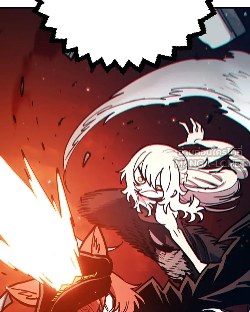 Player ตอนที่ 200 รูปที่ 90