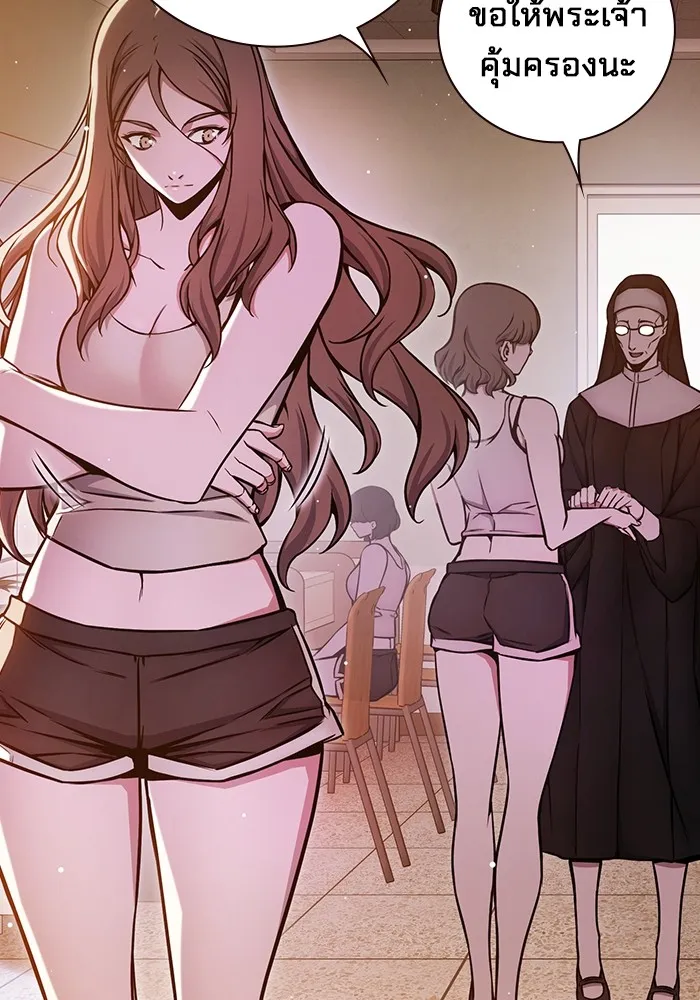 เยาวชนคนคุก ตอนที่ 18 รูปที่ 121