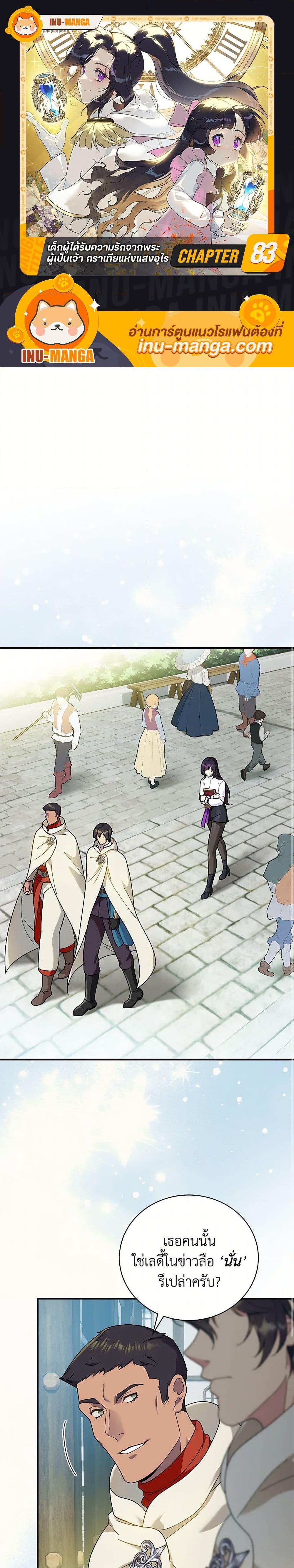 Manga-lc-com อ่านมังงะ อ่านการ์ตูน ออนไลน์ ฟรี Golden Light Gratia, The Child Loved By God ตอนที่ 1 2 3 4 5 6 7 8 9 10 11 12 13 14 ฟรี ไม่มีโฆษณา Manga-lc - อ่าน มังงะ อ่าน การ์ตูน ออนไลน์ อ่านมังงะ ฟรี