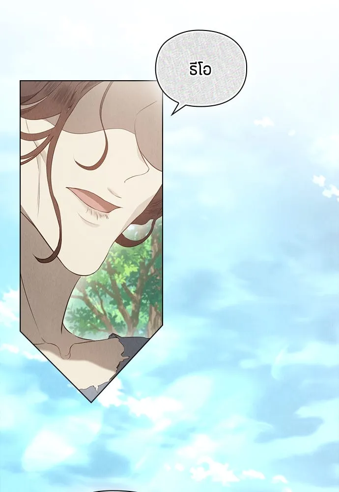 ลูกสาวตัวปลอมของท่านดยุก ตอนที่ 17 รูปที่ 77